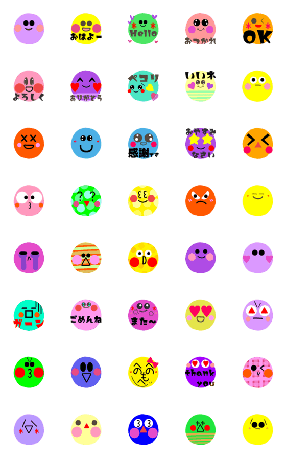 [LINE絵文字]カラフルな丸い子♡14(挨拶)の画像一覧