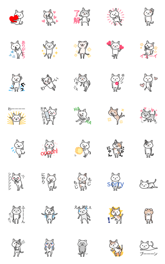 [LINE絵文字]白猫と仲間たちの動く絵文字の画像一覧