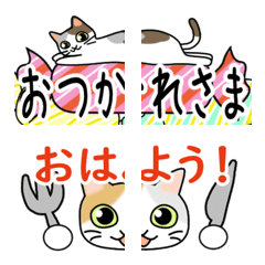 [LINE絵文字] 猫×スイーツ♥️動く絵文字の画像