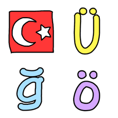[LINE絵文字] トルコ語アルファベット絵文字の画像
