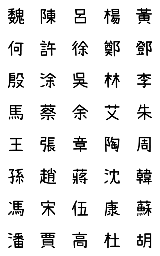 [LINE絵文字]SCR-131の画像一覧