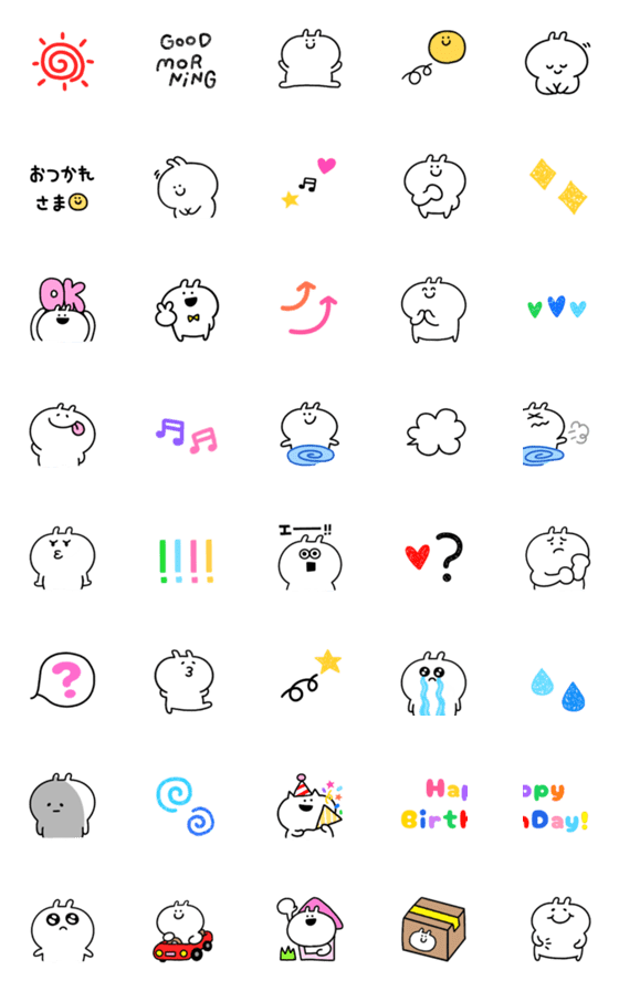 [LINE絵文字]めちゃ動く絵文字や〜ん4の画像一覧