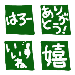 [LINE絵文字] 日本語 フレーズの画像