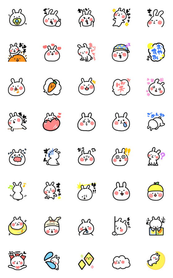 [LINE絵文字]ベビーゆずゆずの画像一覧