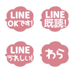 [LINE絵文字] [▶️動く]⬛LINEフキダシ⬛[雲2]ピンクの画像