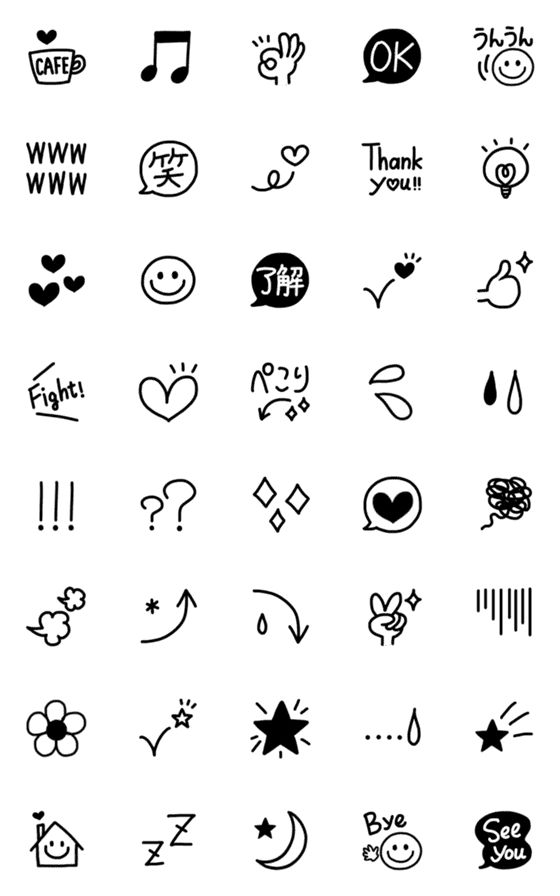 [LINE絵文字]動く♡シンプルなモノトーン絵文字の画像一覧