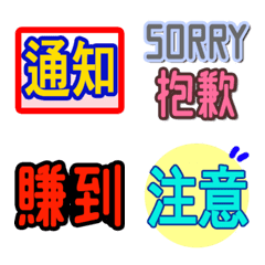 [LINE絵文字] normal chat2の画像