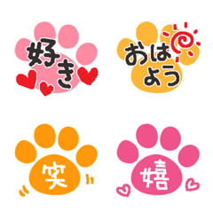 [LINE絵文字] 猫と肉球の絵文字の画像