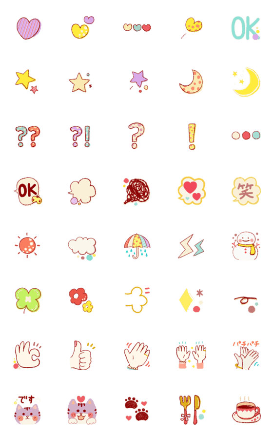 [LINE絵文字]シンプル使いやすい♪トークのかざり絵文字の画像一覧