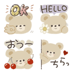 [LINE絵文字] ♡かわいいくま♡ふきだし絵文字の画像