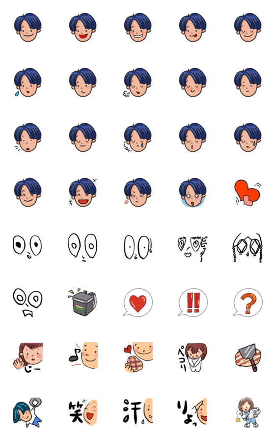 [LINE絵文字]となりのキヨシくんの画像一覧