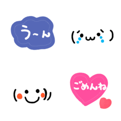 [LINE絵文字] カラフル絵文字+顔文字♡の画像