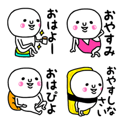 [LINE絵文字] 大切な毎日に♡よく使う挨拶♡えもじの画像