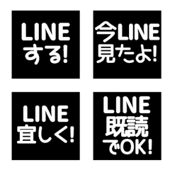 [LINE絵文字] [▶️動く]⬛LINE四角⬛[1]ブラックの画像