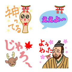 [LINE絵文字] 広島人御用達！絵文字！！の画像