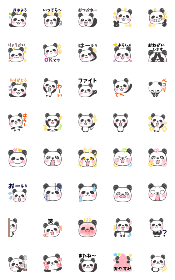 [LINE絵文字]【動く】♡パンダ♡スタンプ絵文字の画像一覧