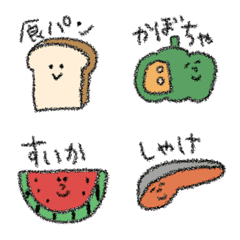[LINE絵文字] 野菜食べよう！カラフル絵文字☆pocaママの画像