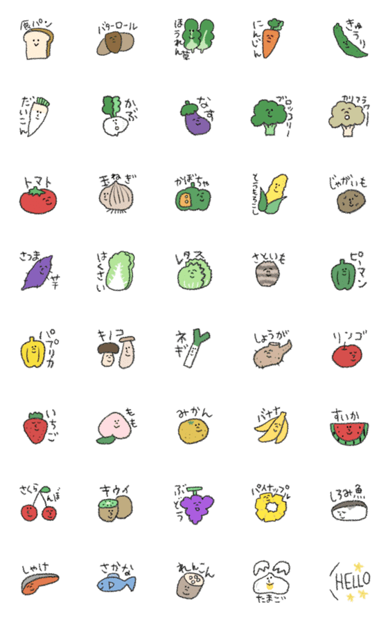 [LINE絵文字]野菜食べよう！カラフル絵文字☆pocaママの画像一覧