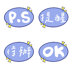 [LINE絵文字] work practical discourse-1の画像