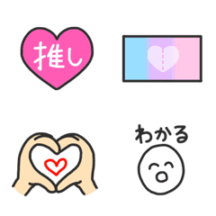 [LINE絵文字] オタク沼YOLOの絵文字〜推し活オタ活〜の画像