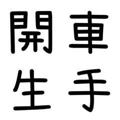 [LINE絵文字] SCR-129の画像