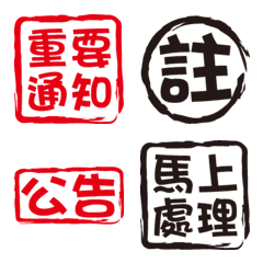 [LINE絵文字] Useful Emojis at Workの画像