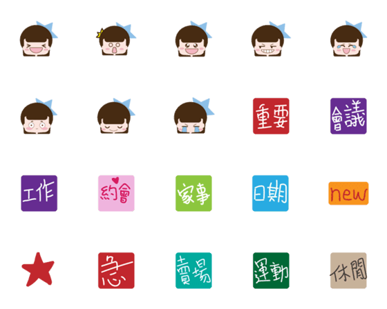 [LINE絵文字]Girl Everydayの画像一覧