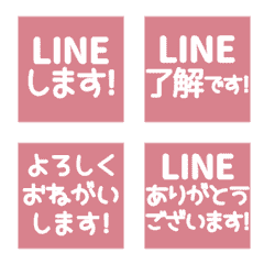 [LINE絵文字] [▶️動く]⬛LINE四角⬛[2]ピンクの画像