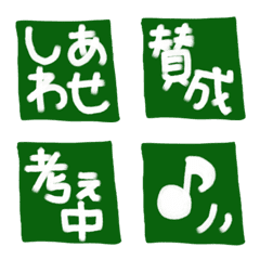 [LINE絵文字] 日本語フレーズ 2の画像
