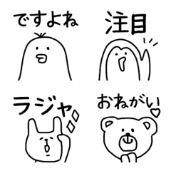 [LINE絵文字] シンプルに使えるアニマルズの画像