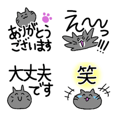 [LINE絵文字] グレーの猫の敬語絵文字の画像