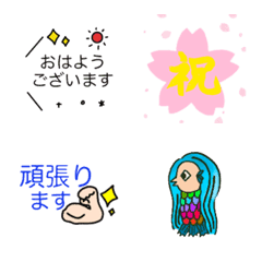 [LINE絵文字] I can reply in one word emoji.の画像