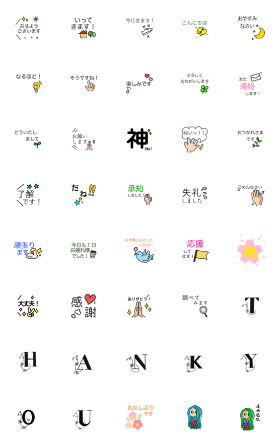 [LINE絵文字]I can reply in one word emoji.の画像一覧