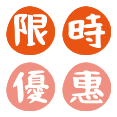 [LINE絵文字] Functional stickers for sellerの画像
