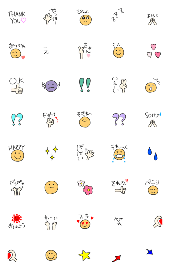 [LINE絵文字]☆動く☆使いやすいシンプルな絵文字の画像一覧