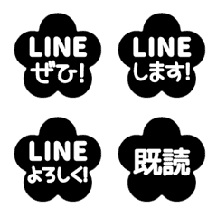 [LINE絵文字] [▶️動く]⬛LINEフラワー⬛[1]モノクロの画像