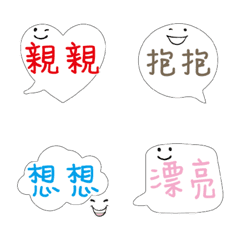 [LINE絵文字] fashion color dialog conversation_09の画像