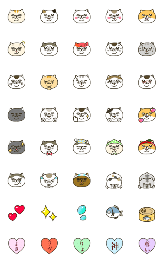 [LINE絵文字]ブサカワねこの画像一覧