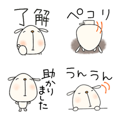 [LINE絵文字] 無難あいさつ絵文字なかいさんちのいぬの画像