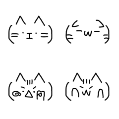 [LINE絵文字] ゆるかわ猫の顔文字の絵文字の画像