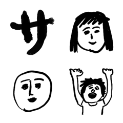 [LINE絵文字] サの画像