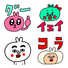 [LINE絵文字] riekimのゆかいなうさぎ達絵文字の画像