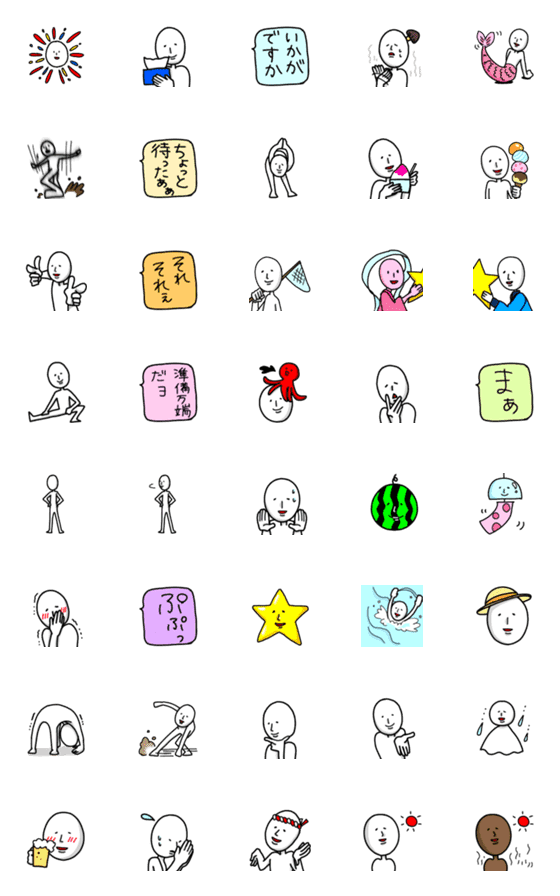 [LINE絵文字]夏の謎の人emojiの画像一覧
