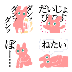 [LINE絵文字] コーラルラビット5（だるい時用）の画像