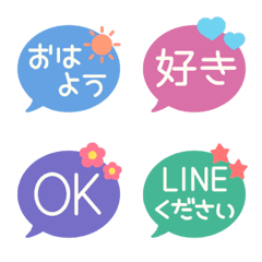 [LINE絵文字] シンプル☆吹き出し絵文字 9の画像