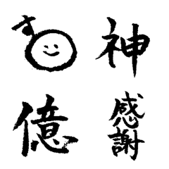 [LINE絵文字] 筆持ち屋の絵文字の画像