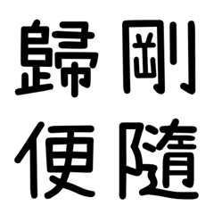 [LINE絵文字] SCR-133の画像