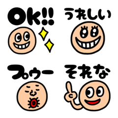 [LINE絵文字] riekimの見やすい絵文字の画像