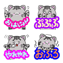 [LINE絵文字] ねこちゃんの動く絵文字の画像