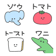 [LINE絵文字] ダジャレに使うゆる絵文字の画像